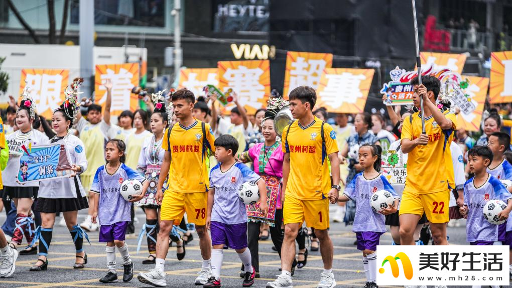 贵州举行民族团结大巡游活动(图5)