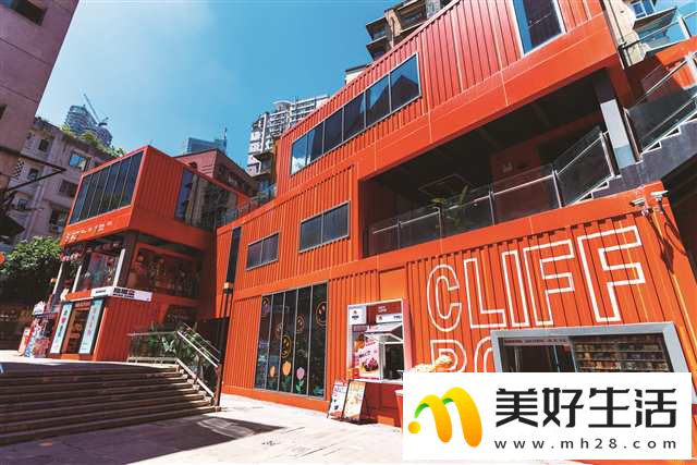 母城焕新 渝中更新(图1) 母城焕新 渝中更新(图1)