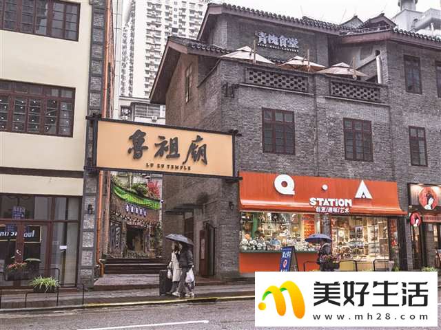 母城焕新 渝中更新(图3) 母城焕新 渝中更新(图3)