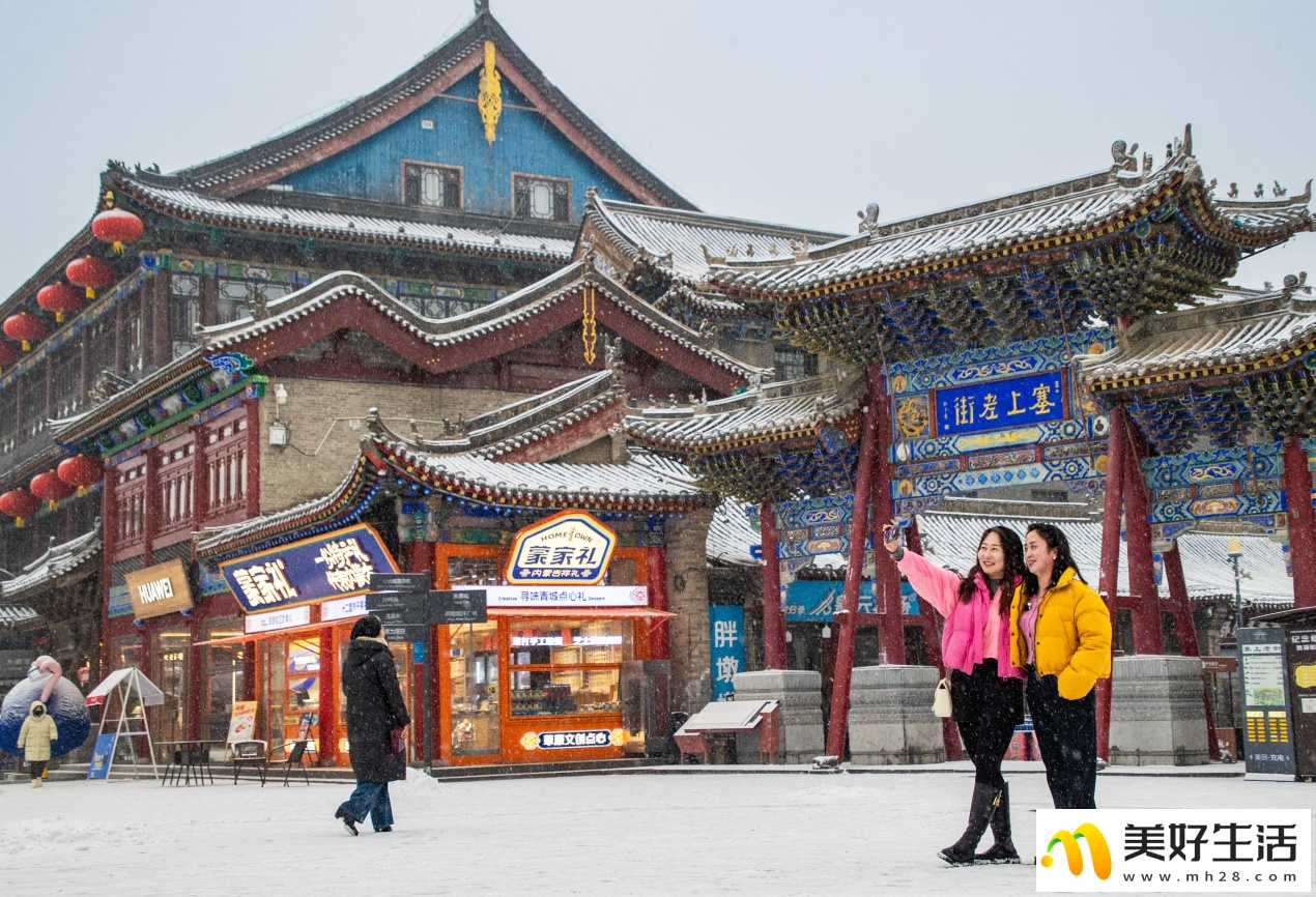 雪落青城 美景如画(图3) 雪落青城 美景如画(图3)