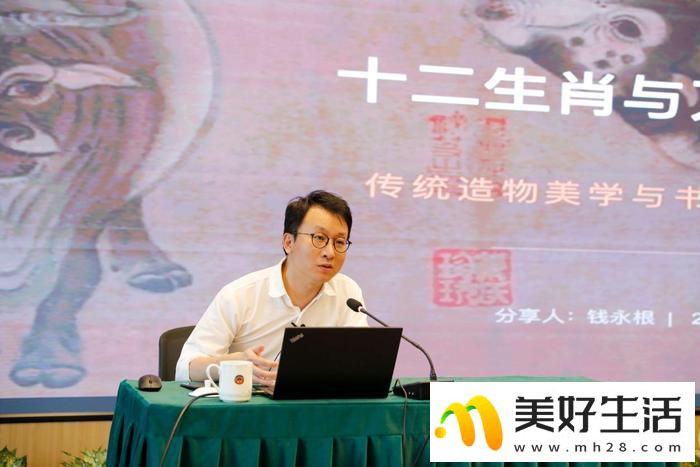 十二生肖，不止于生灵——西湖艺术史论坛解密生肖背后的万物形态与传统美学(图3)