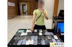 女子身上绑藏50余台旧手机、手表表盘进境