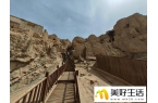 陈爱峰：新疆吐峪沟石窟，古文明交汇见证